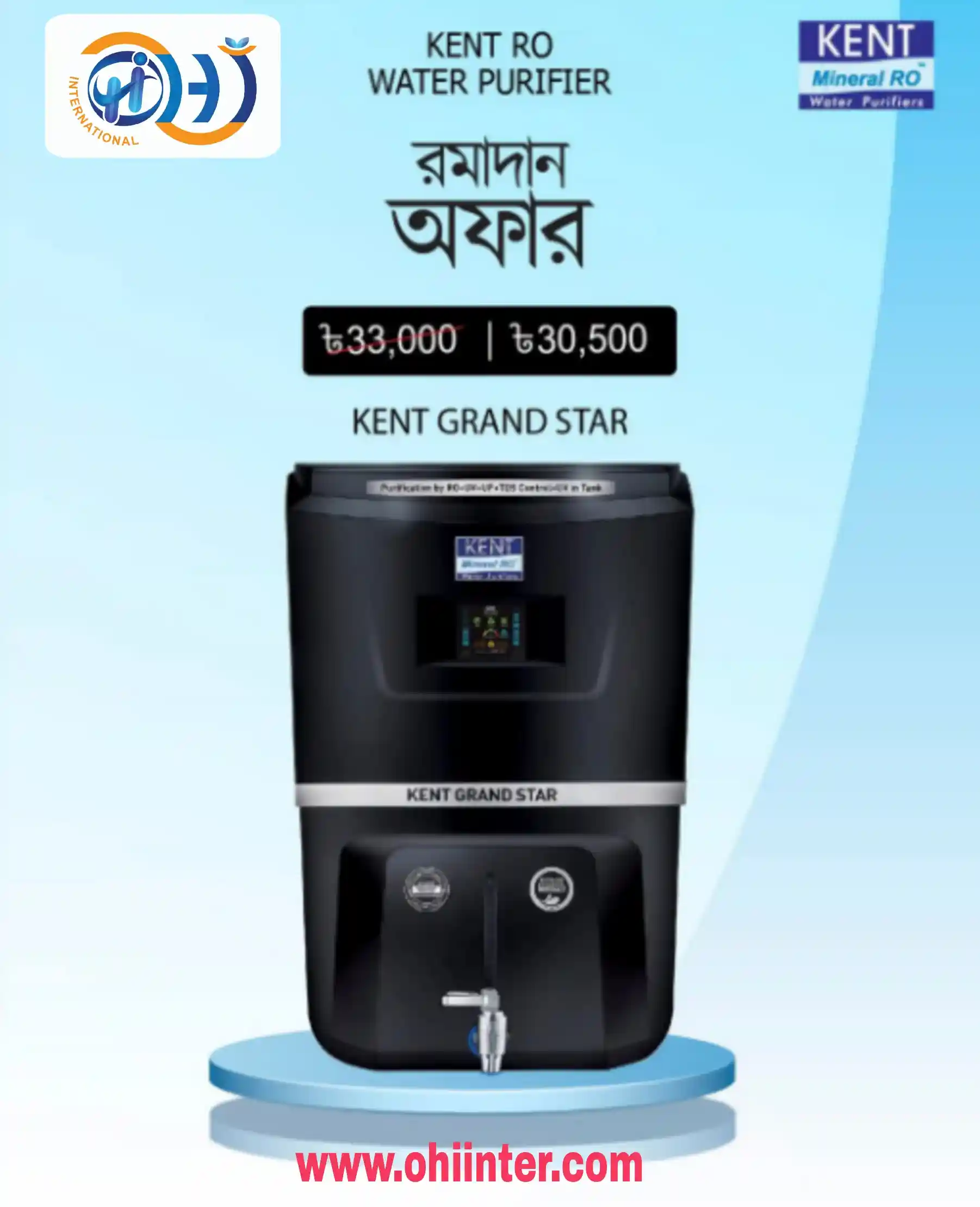 KENT GRAND STAR